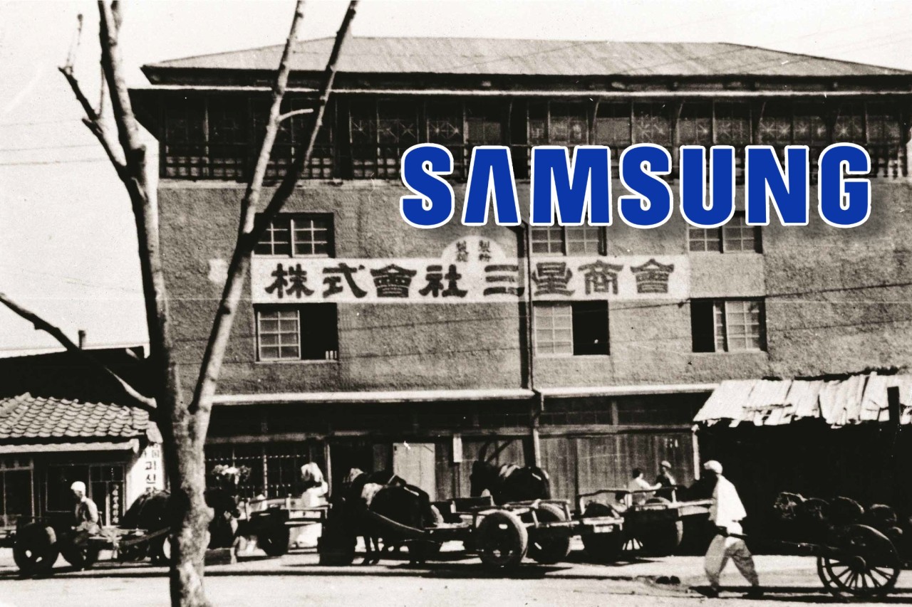 Dünyanın en büyük markalarının ilk ürünleri sizi çok şaşırtacak! Meyve ve balık satan Samsung mu?