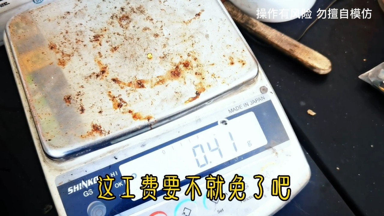 Eski telefonlardan altın çıkarılabilir mi? 210 cep telefonunundan ne kadar altın çıktı?