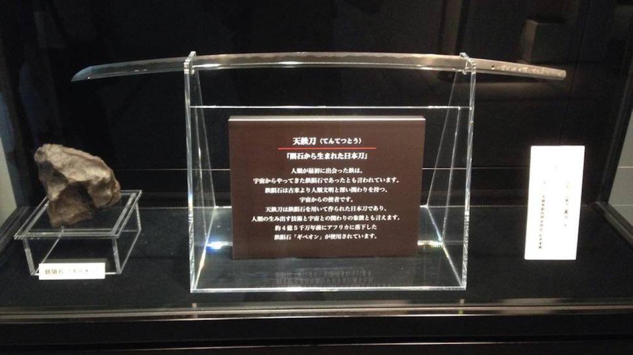 Dört milyar yıllık bir göktaşında yapılmış katana: Cennetin Kılıcı