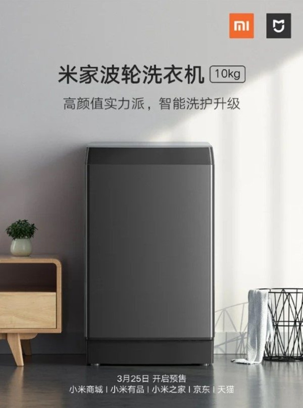 Xiaomi yeni ürününü tanıttı! İşte ilginç tasarıma sahip o ürün...