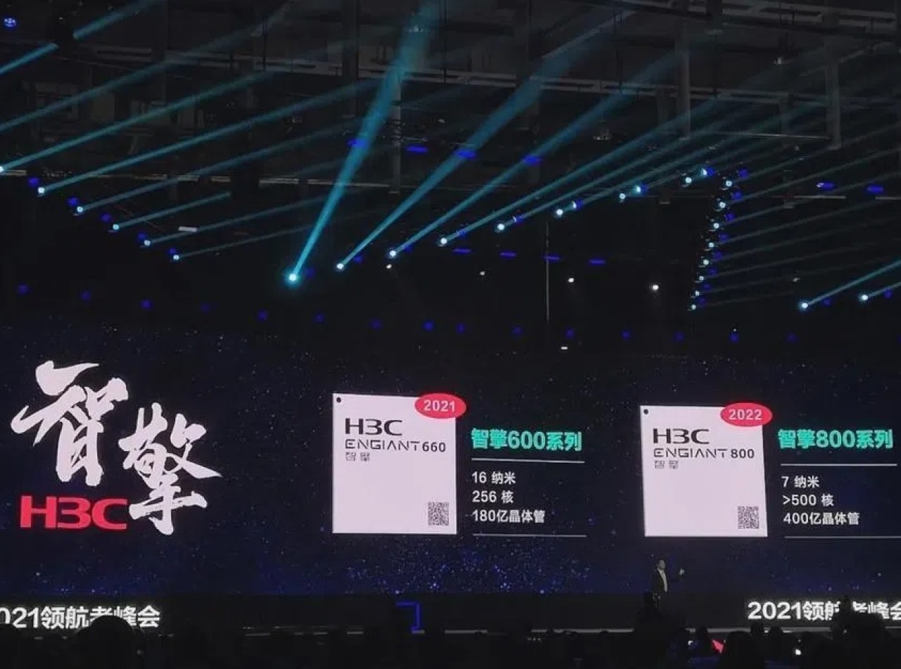 Çinli marka Ziguang'dan tam 512 çekirdekli işlemci