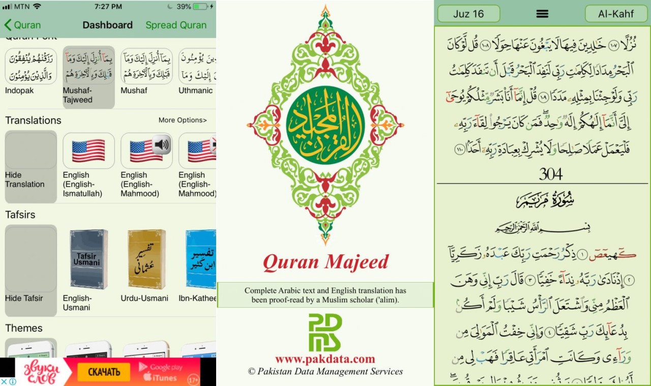 Apple,  Çin hükümetini dinledi: Kuran uygulaması mağazadan kaldırıldı