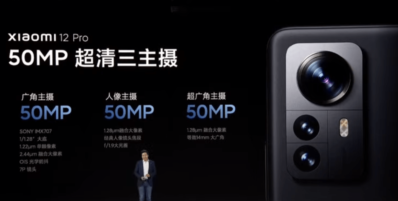 Xiaomi 12'nin abisi Xiaomi 12 Pro da tanıtıldı! İşte özellikleri