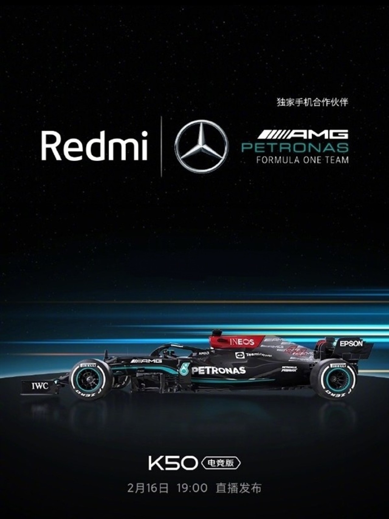 Redmi ve Mercedes-AMG F1 takımı arasında ortaklık! Sınırlı sayıda üretilecek...