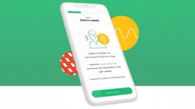 Bu uygulama koronavirüs testi yapabiliyor!