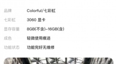 Yasak sonrası Çinli kripto madenciler yok pahasına ekran kartı satıyor!