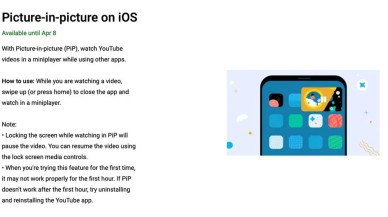 iPhone kullanıcıları için sevilen YouTube özelliği sonunda geliyor!