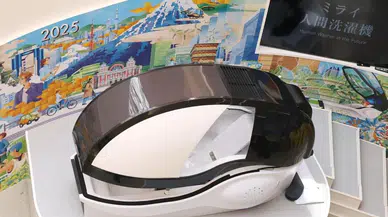 İnsanı Çamaşır Gibi Yıkayacak Makine Hizmete Hazır