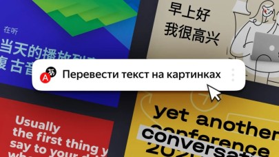 Yandex'den devrim niteliğinde bir özellik!