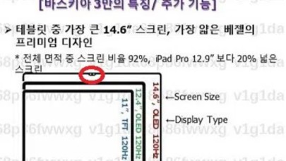 Samsung Galaxy Tab S8 Ultra çentikli ekranla gelebilir! İşte muhtemel tasarım