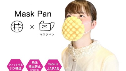 Dünyanın ilk yenilebilir maskesi üretildi! Tabii ki Japonya'da...