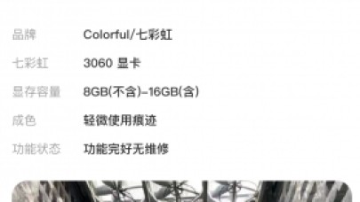 Yasak sonrası Çinli kripto madenciler yok pahasına ekran kartı satıyor!