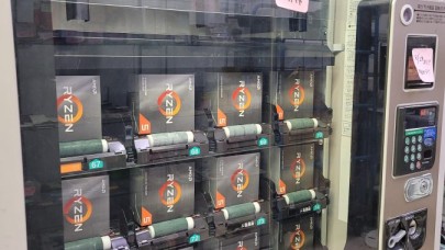 Japonya'da sıradan bir gün: Ryzen İşlemci Otomatı