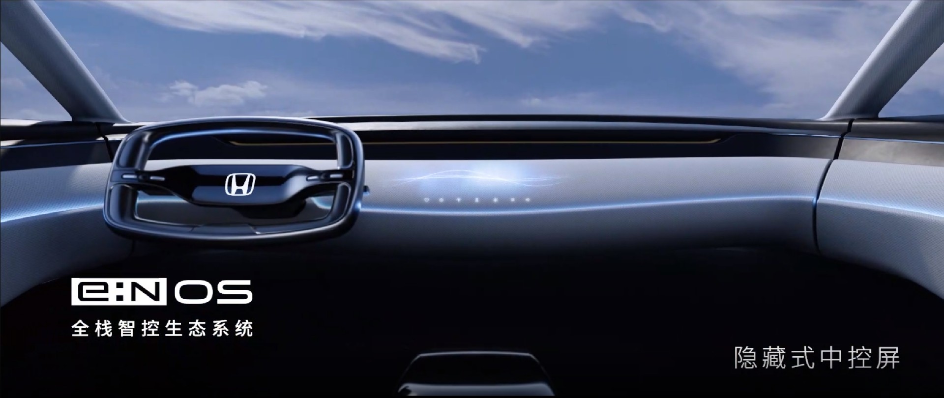 Karizmaya bak: Honda'nın yeni elektrikli otomobil konsepti e:N2 tanıtıldı 5