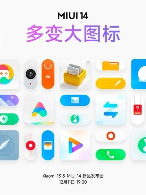 miui14-simge