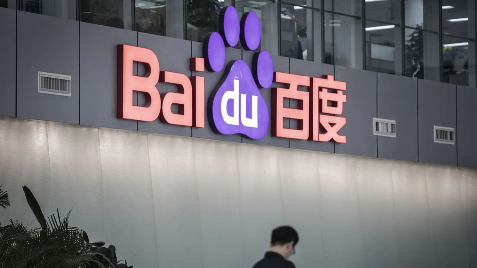 chatgpt baidu (2)